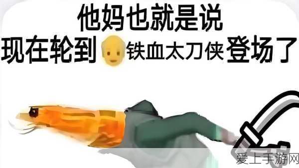王者荣耀破军道具深度解析，助力战场，制胜关键！