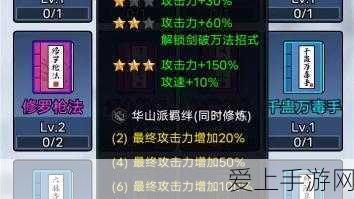 金铲铲之战S12赛季深度解析，尘归尘土归土特效与战术布局
