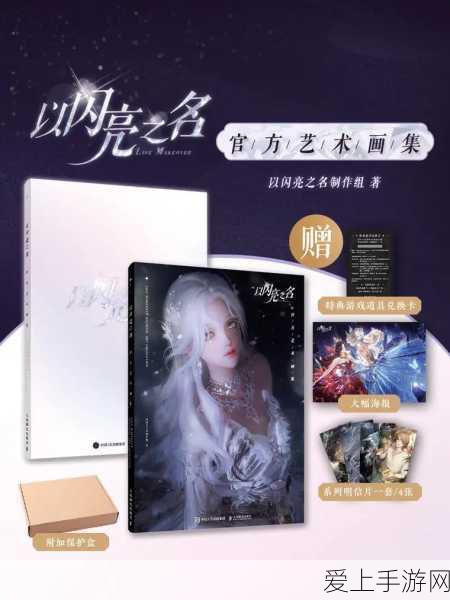 蛋仔派对蓝色古堡深度攻略，解锁隐藏玩法与必胜技巧