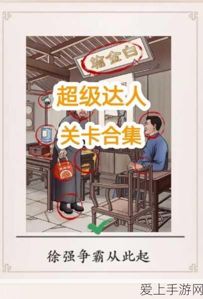 命运方舟退出队伍秘籍，轻松摆脱束缚