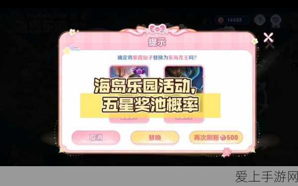 崩坏3迷城骇兔武器搭配全攻略，解锁战斗新境界