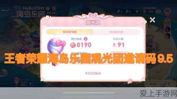 蛋仔派对蓝色古堡深度攻略，解锁隐藏玩法与必胜技巧