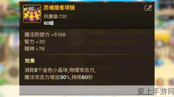 揭秘！登山赛车金币速刷技巧与防封指南