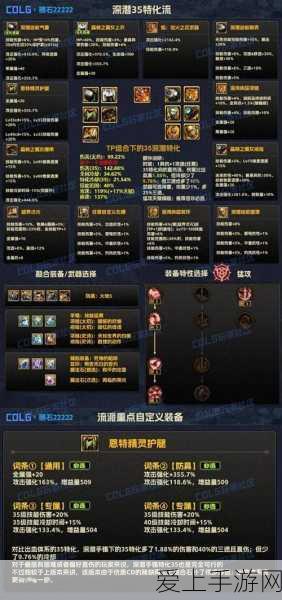命运方舟退出队伍秘籍，轻松摆脱束缚