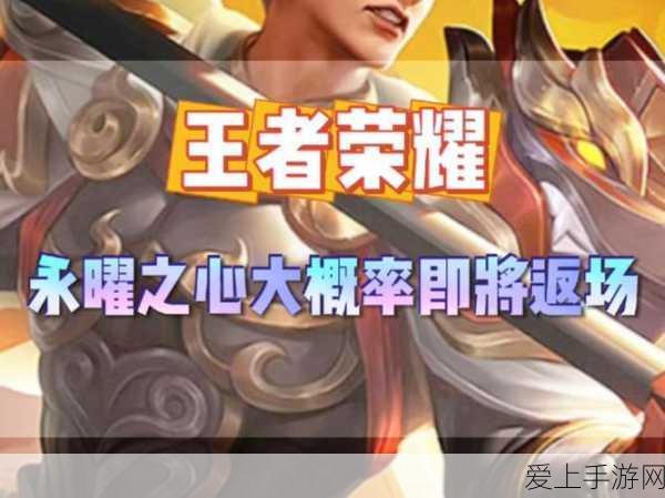 王者荣耀新皮肤揭秘，妲己时之奇旅特效璀璨夺目，限时上线引热议