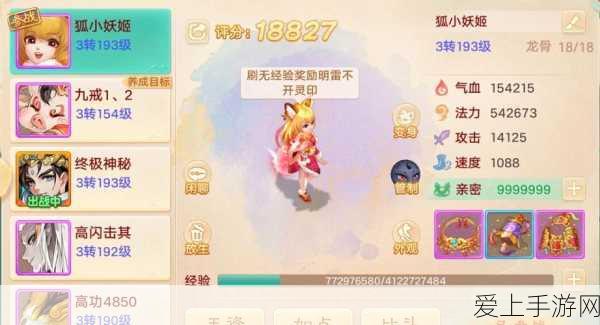 手游资讯新焦点，跨界联动大捷报，比亚迪宋PLUS新能源销量破百万激发游戏界灵感！