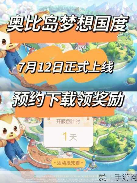 暗黑世界新揭秘，深入探索未曝光剧情与隐藏任务挑战