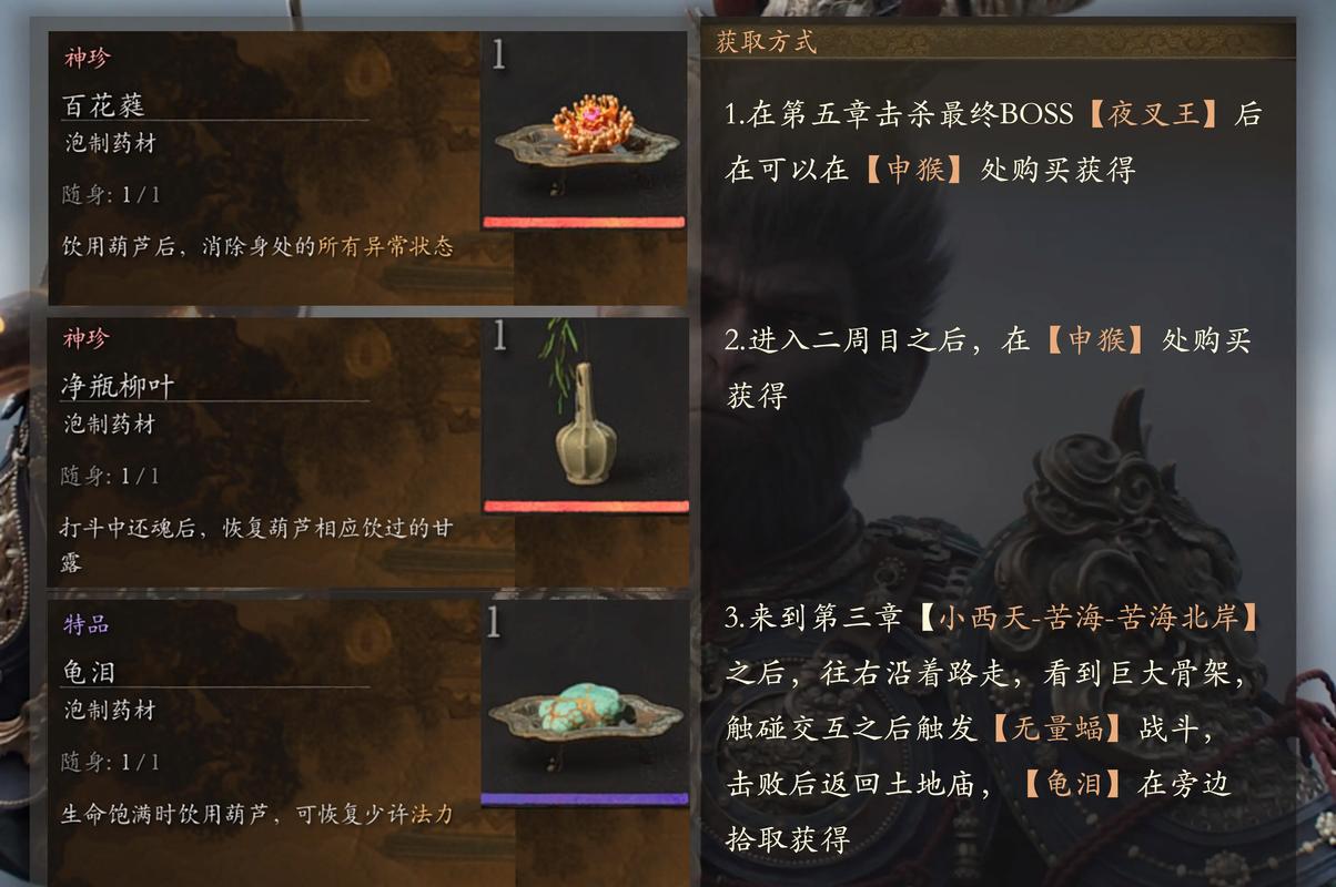 乱斗西游封神路攻略，突破第十关的制胜秘诀
