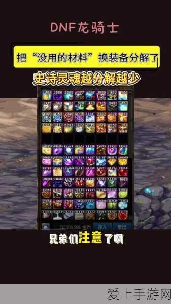 饥荒，魔法揭秘与全面攻略，探索魔法物品无限潜能
