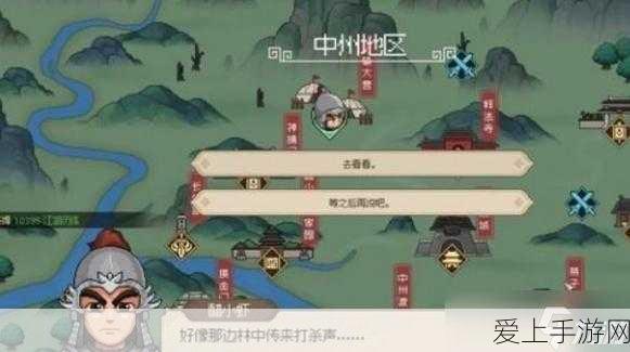 原神渌华池秘境解锁秘籍，五柱之火，点亮智慧之光