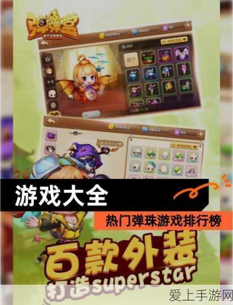 江湖悠悠九州演武，巅峰对决秘籍与细节攻略