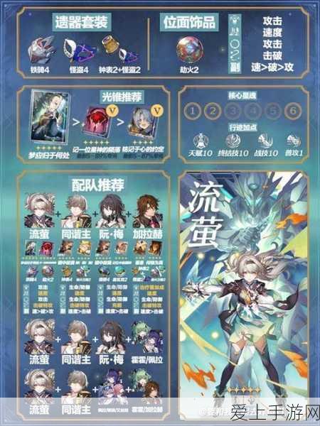 力合微22周年庆典，手游大赛燃爆全场，共创未来新篇章