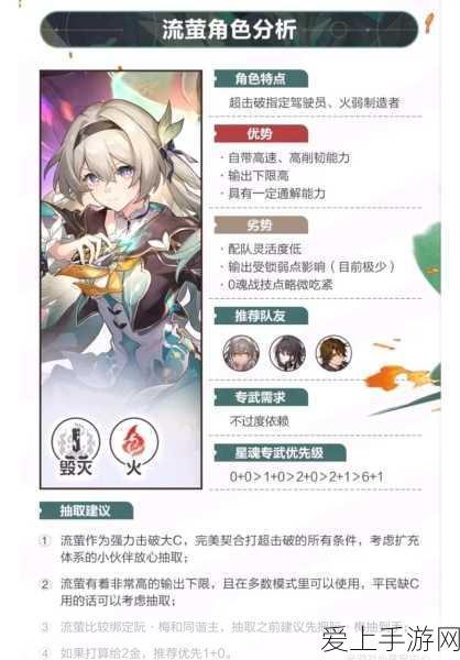 手游资讯版，微型电车新星闪耀！一汽奔腾小马销量激增背后的手游跨界启示