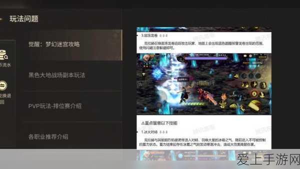 传奇永恒狗血传奇永恒狗书在哪里爆