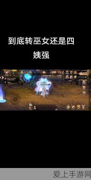 传奇永恒狗血传奇永恒狗书在哪里爆
