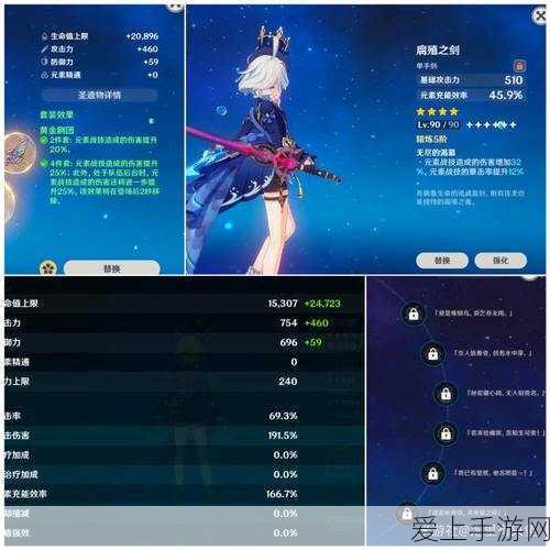 龙之谷2剑圣二转剑皇职业技能玩法深度解析