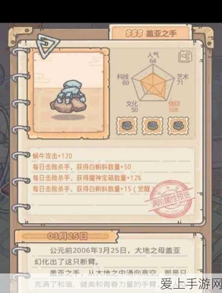 蛋仔派对国际服全攻略，解锁游戏新玩法，畅享全球竞技乐趣