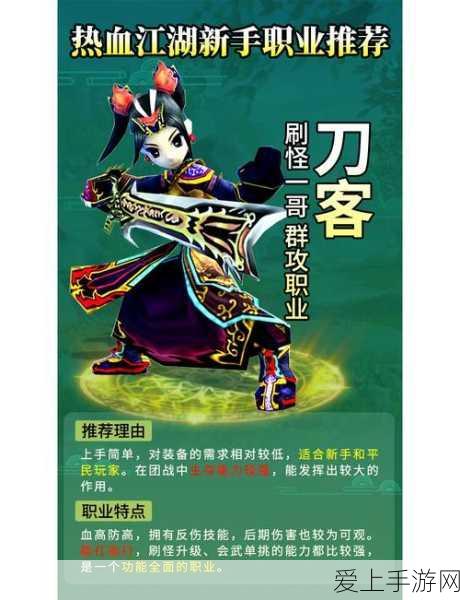 香肠派对PK之王模式深度解析，1V1巅峰对决，技巧与策略助你称霸战场