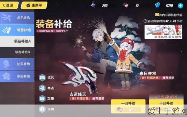香肠派对PK之王模式深度解析，1V1巅峰对决，技巧与策略助你称霸战场
