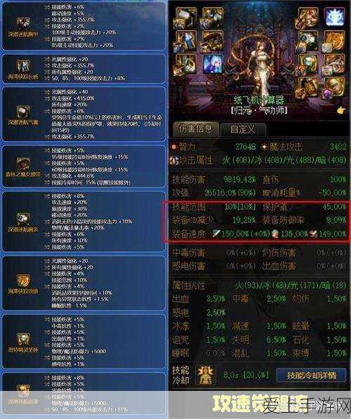 原神探索揭秘，错位的海螺隐藏位置全攻略