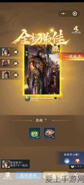 手游界新宠！一嗨租车跨界获奖，租车服务升级灵感融入手游创新大赛