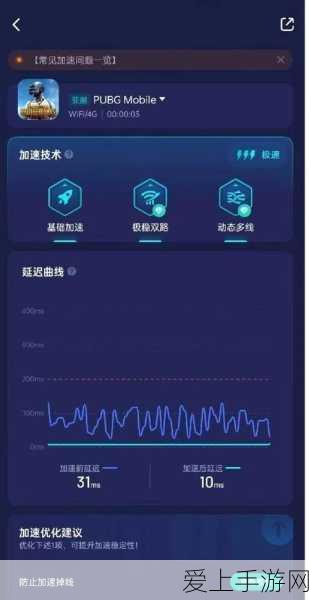 广汽飞行汽车AirJet震撼登场，8轴8桨设计引领未来出行新风尚