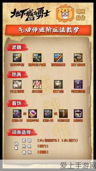 天谕手游光刃无双，悟道技能深度解析与实战应用