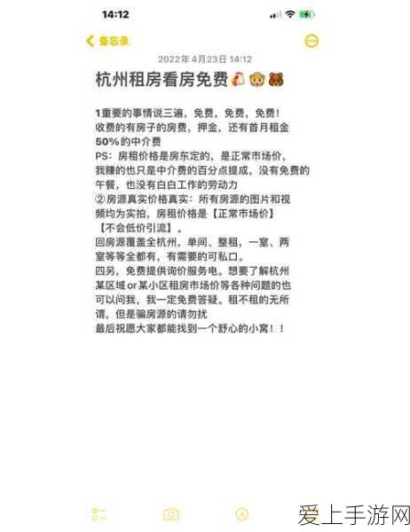 江南百景图修建指示牌攻略，解决任务无法完成的谜团