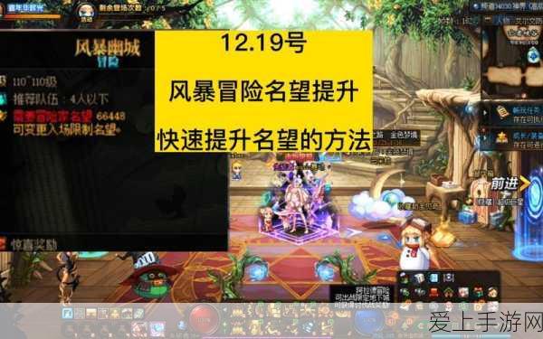 艾尔登法环 DLC 黄金树之影，幽影之地的神秘入口攻略
