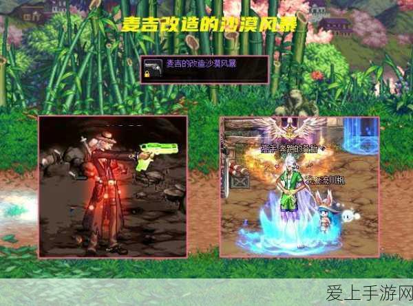 暗黑破坏神2重制版，亚马逊职业深度解析与开荒实战攻略