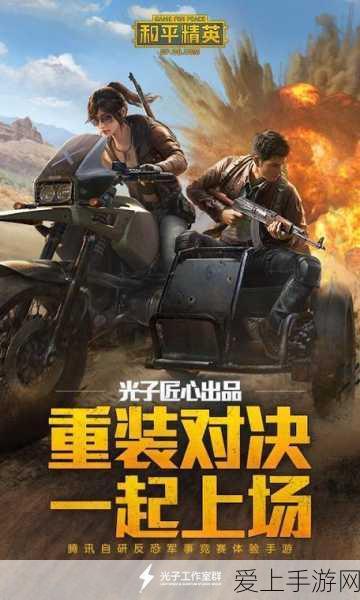 南网战新产业投资基金助力手游，20亿资金注入点燃创新火花