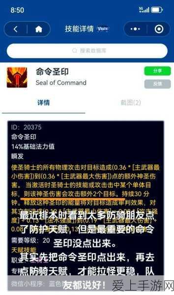 王者荣耀KDA评分揭秘，多少分才算顶尖水平？