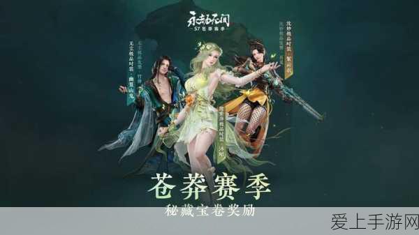 DNF12周年庆典，海量登录福利与精彩赛事等你来参与