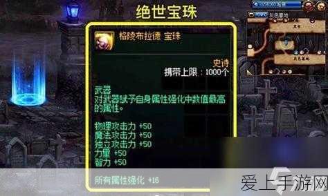原神手游手柄设置全攻略，轻松玩转游戏新体验