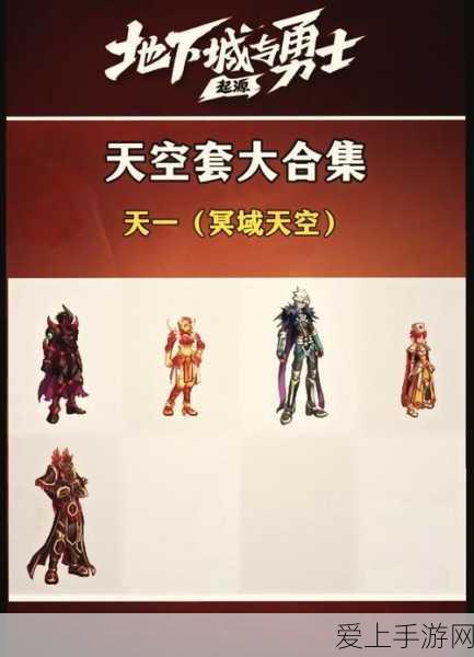 魔兽世界怀旧服深度揭秘，萨满第二阶段毕业装备全掉落指南