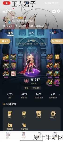 亚太手游市场迎黄金期，技术支出年增7%，2027年或破8760亿美元大关