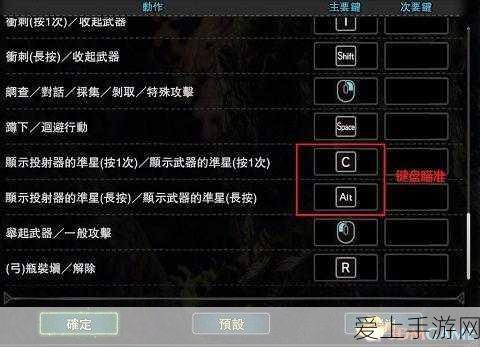 崩坏3深度解析，雾都迅羽必杀技能量需求全揭秘
