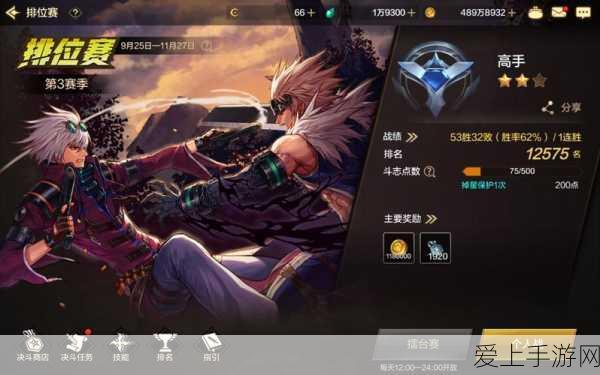 命运方舟，罗温观景点 9 之弗莱杰全景探秘