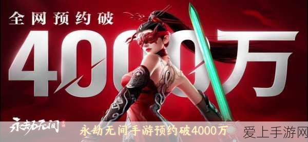 手游界安全新标杆，揭秘某款热门手游背后的安全黑科技，荣获行业顶级安全认证！