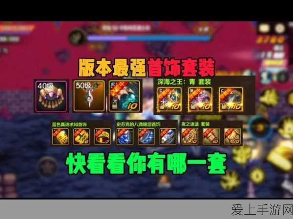 深度解析新射雕群侠传中北侠郭靖，武林至尊的实力与魅力