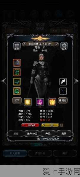 改写，生化危机4重制版DLC震撼发布，绝境挑战与黑暗回忆的双重冒险