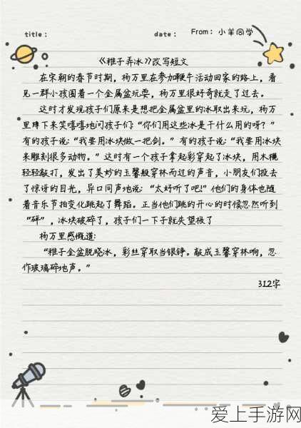 剑网 3 无界之济苍生通关秘籍大揭秘