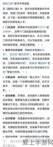 改写，生化危机4重制版DLC震撼发布，绝境挑战与黑暗回忆的双重冒险