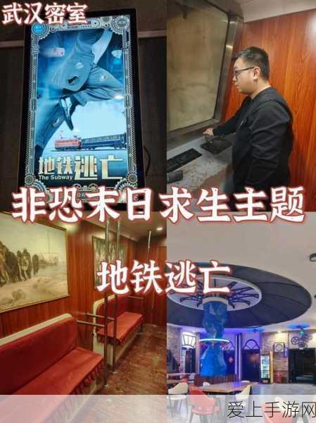 球球大作战账号安全全面升级，邮箱解绑流程详解及赛事新动向