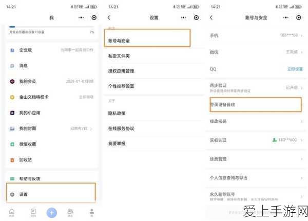 王者荣耀元歌源梦新皮无心炫酷降临，价格、获取攻略及皮肤细节大揭秘