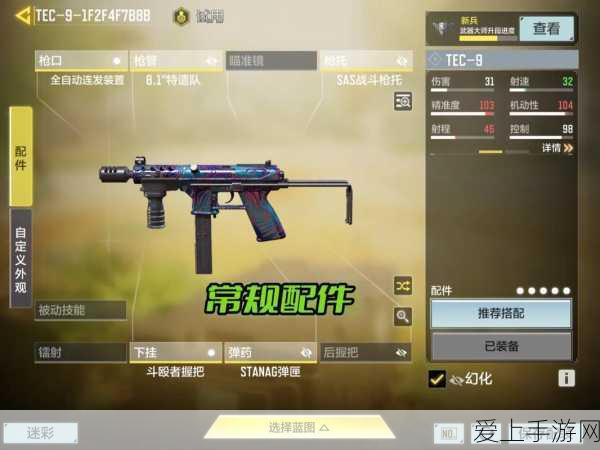手游安全新议题，防采集功能全面剖析与实战应用