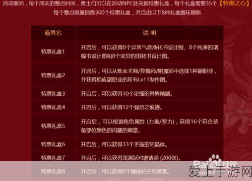 奥拉星超强阵容推荐，制霸战场不是梦！