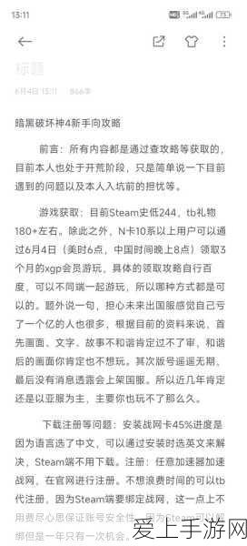 极氪科技集团横空出世，极氪与领克合并后的手游产业新布局
