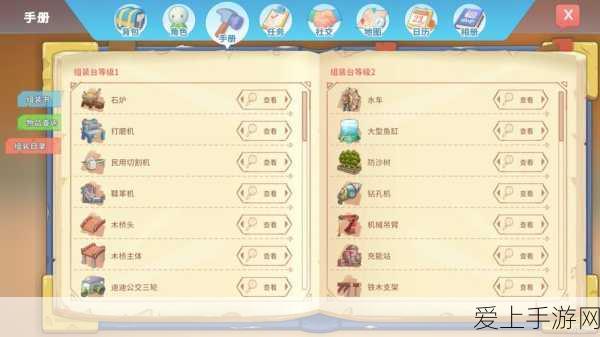 永劫无间，激战江湖，称霸之路