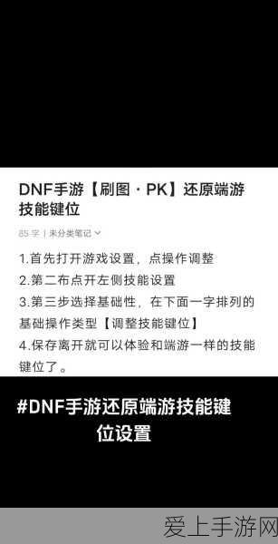原神林尼角色攻略，圣遗物与武器搭配全解析，助你战场称雄